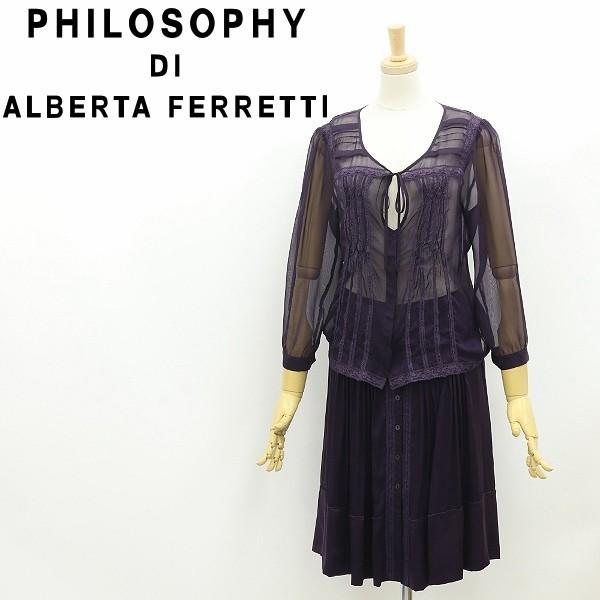 *PHILOSOPHY DI ALBERTA FERRETTIfirosofi- Alberta Ferretti silk 100%sia- cardigan & skirt setup 42