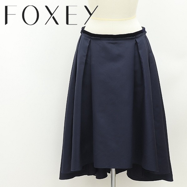 福袋セール】 タック ミモレ丈 シルク 37140 フォクシー ◇FOXEY