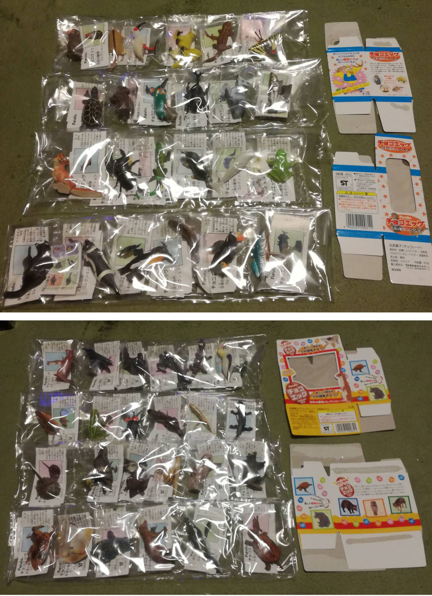 メガハウス みんなの駄菓子やさん 駄菓子屋さん 全10種類 メガハウス みんなの駄菓子やさん 駄菓子屋さん 全10種類
