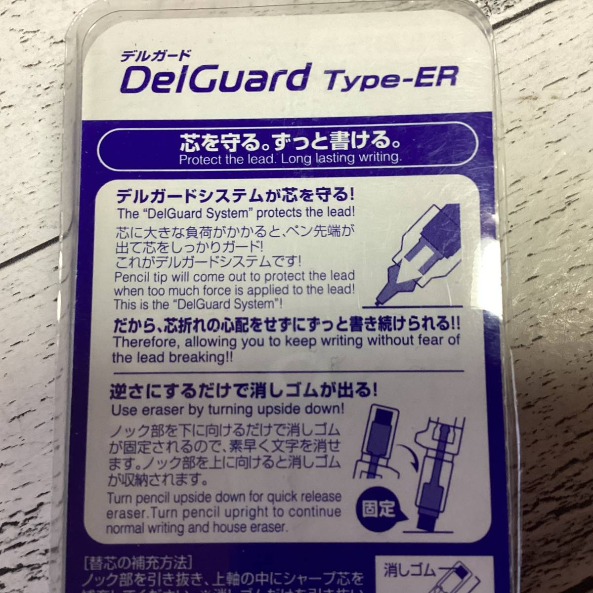☆＊8 ZEBRA シャーペン  デルガード Type-ER 0.5mm  ピンク ゼブラ DelGuard 送120円～の画像4