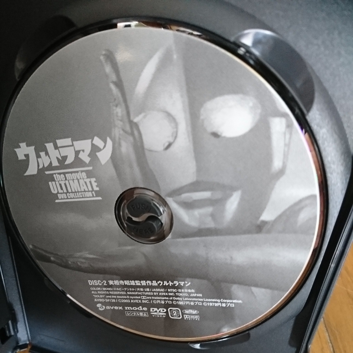 Ultraman ULTIMATE DVD系列1，配備Ultraman Taro數字 原文:ウルトラマン ULTIMATE DVDコレクション1 ウルトラマンタロウのフィギュア付き