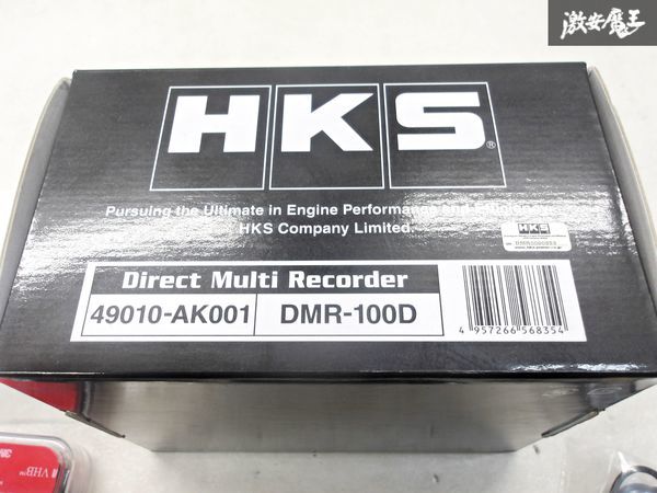 新品未使用！！ HKS DMR ダイレクト マルチ レコーダー ドライブレコーダー ドラレコ 49010-AK001 DMR-100D 棚 K5B_画像9