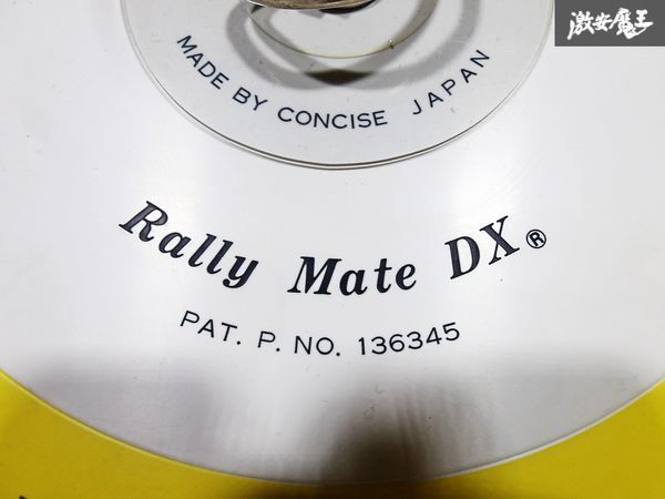 3種の神器！新品！当時物！コンサイス Rally Mate ラリーメイト DX デラックス 円盤型計算尺 レース ラリー コンピューター 棚 J1A_画像3