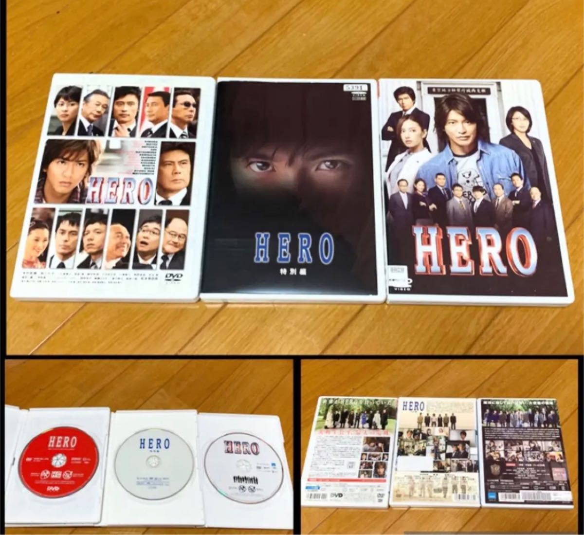 【送料無料】HERO TVシリーズ&劇場版 DVD 全15巻セット 木村拓哉