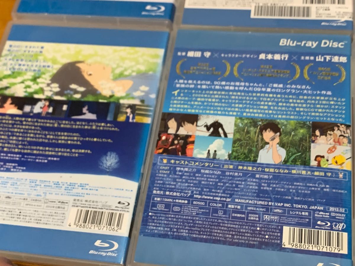 【送料無料】細田守監督作品 ブルーレイ 6点セット 竜とそばかすの姫