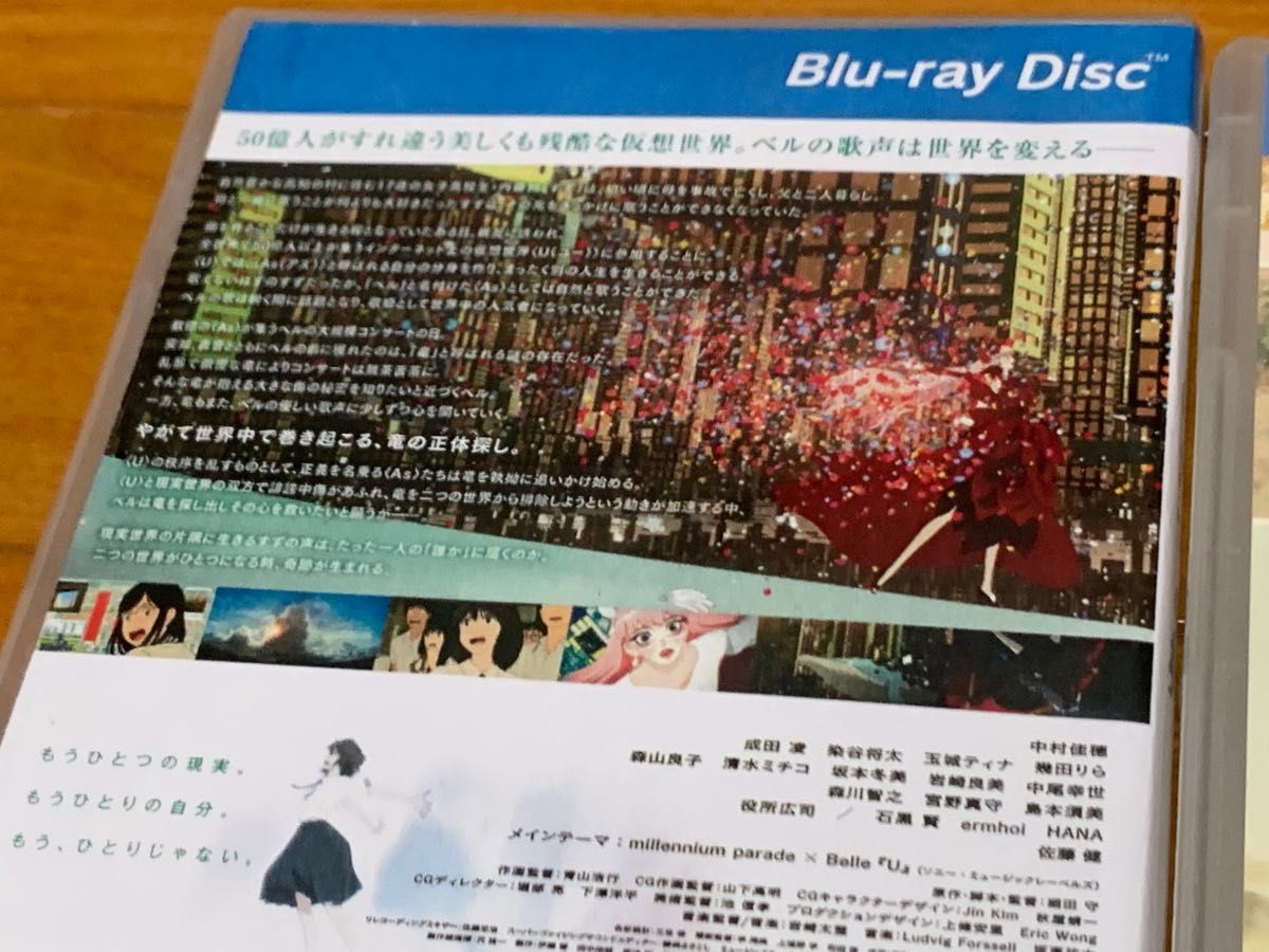 【送料無料】細田守監督作品 ブルーレイ 6点セット 竜とそばかすの姫 【送料無料】細田守監督作品 ブルーレイ 6点セット 竜とそばかすの姫