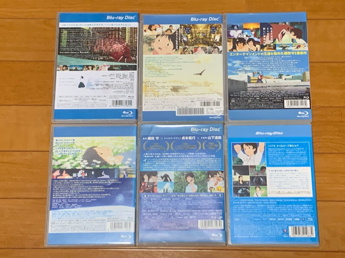 【送料無料】細田守監督作品 ブルーレイ 6点セット 竜とそばかすの姫