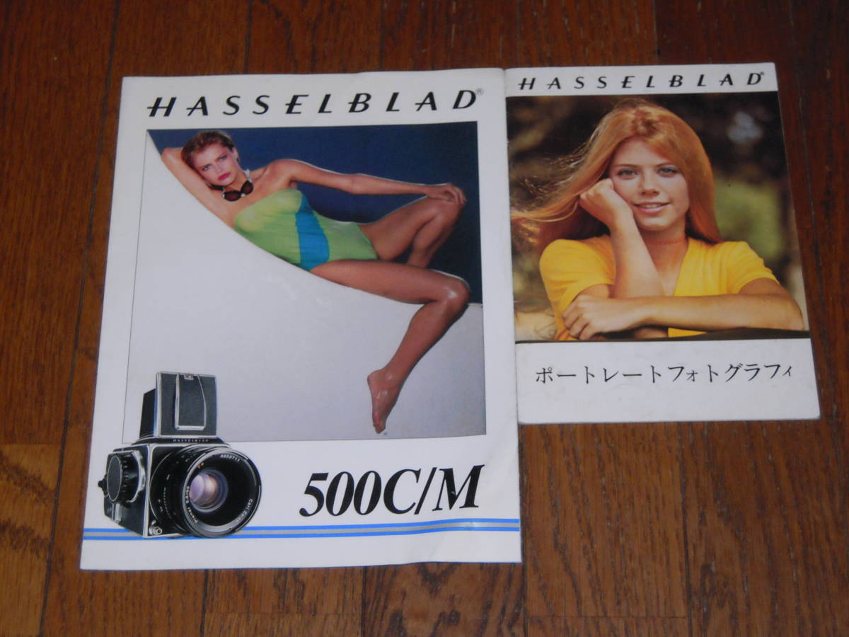 ： каталог  город 　 доставка бесплатно ：　HASSELBLAD　 каталог  комплект  　　 японский язык  издание 　　no６