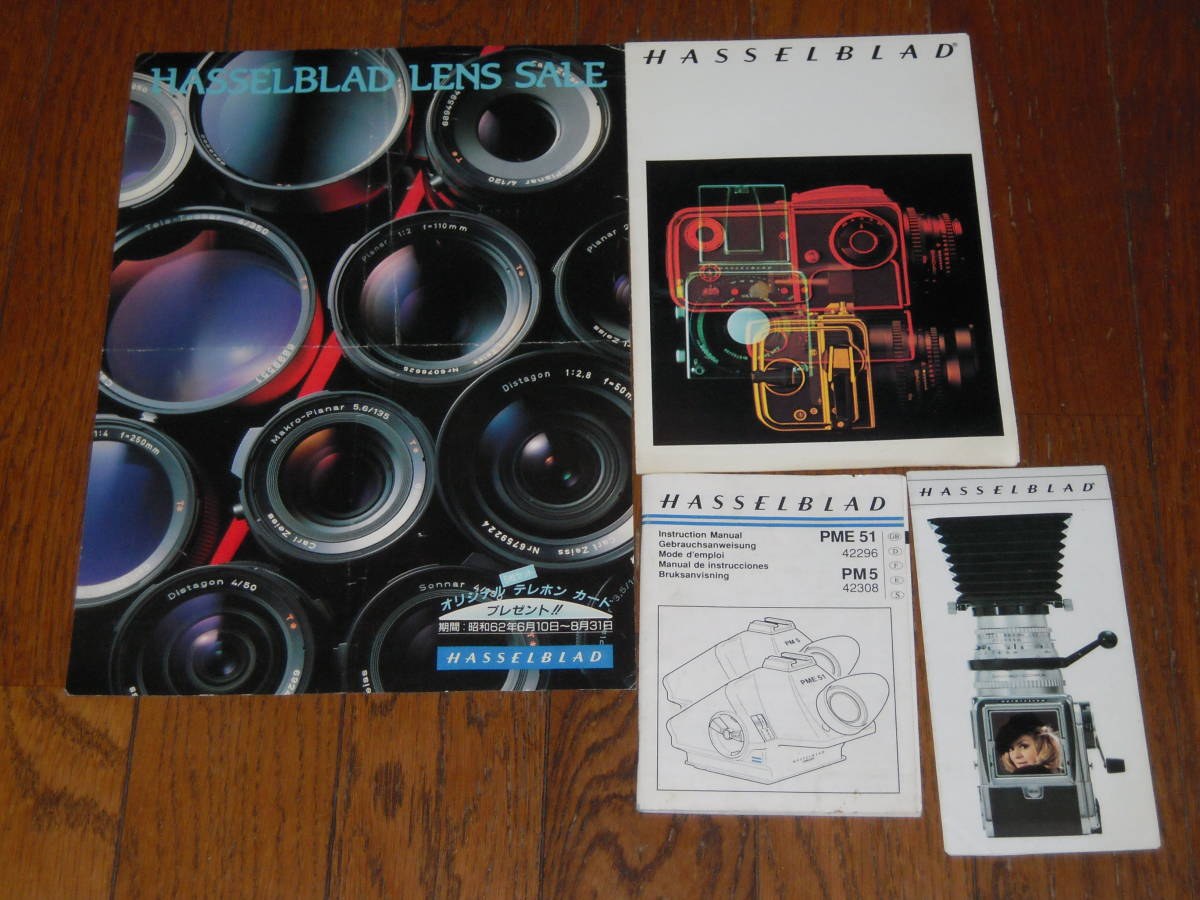 : free shipping : HASSELBLAD catalog set Japanese other version no7