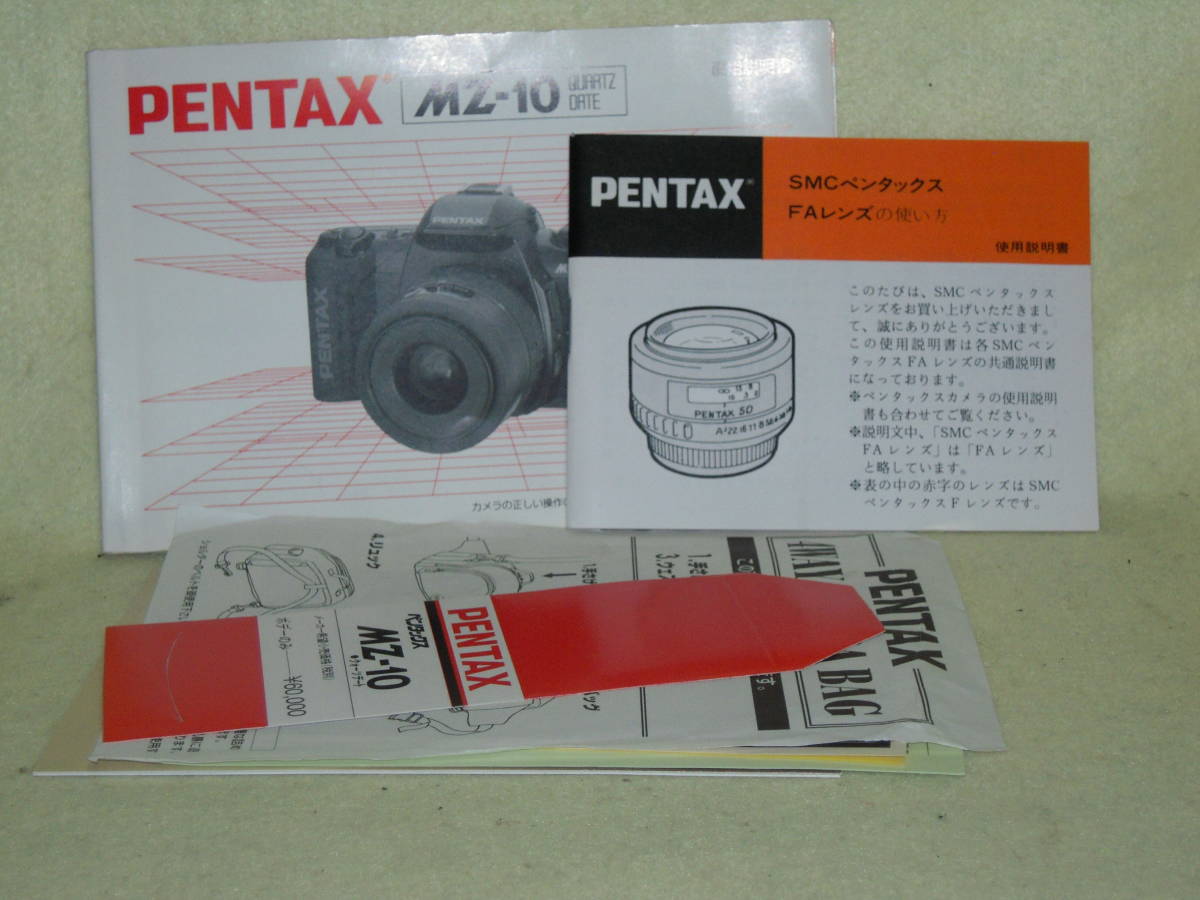 : free shipping : Pentax MZ-10QD