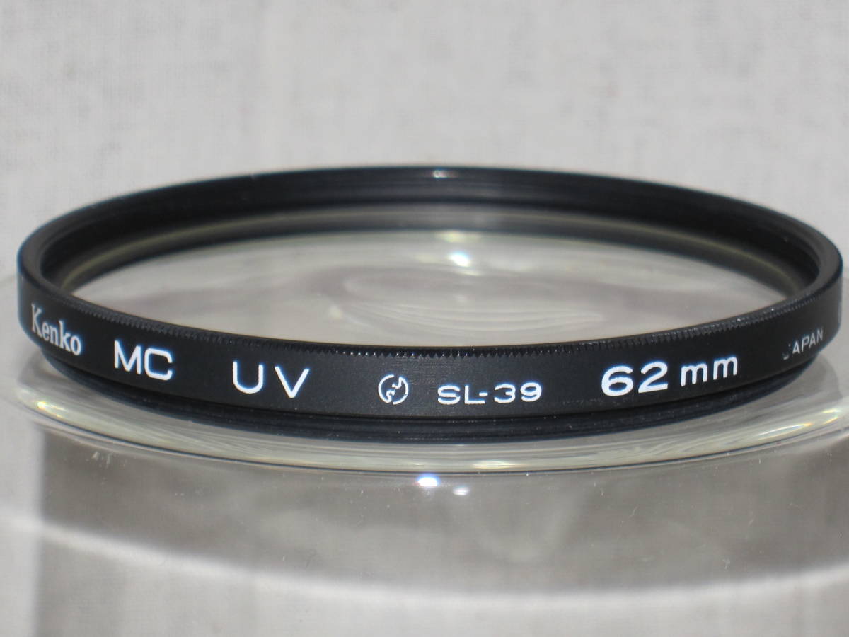 ：送料無料：　ケンコー　６２ミリ　MC　UV　SL-39_画像1
