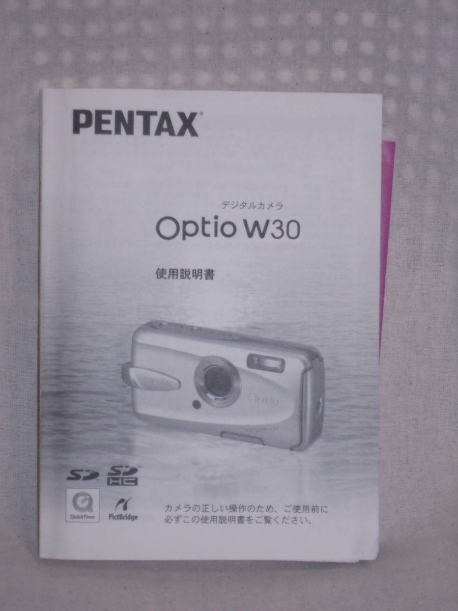 : free shipping : Pentax digital camera Optio W30