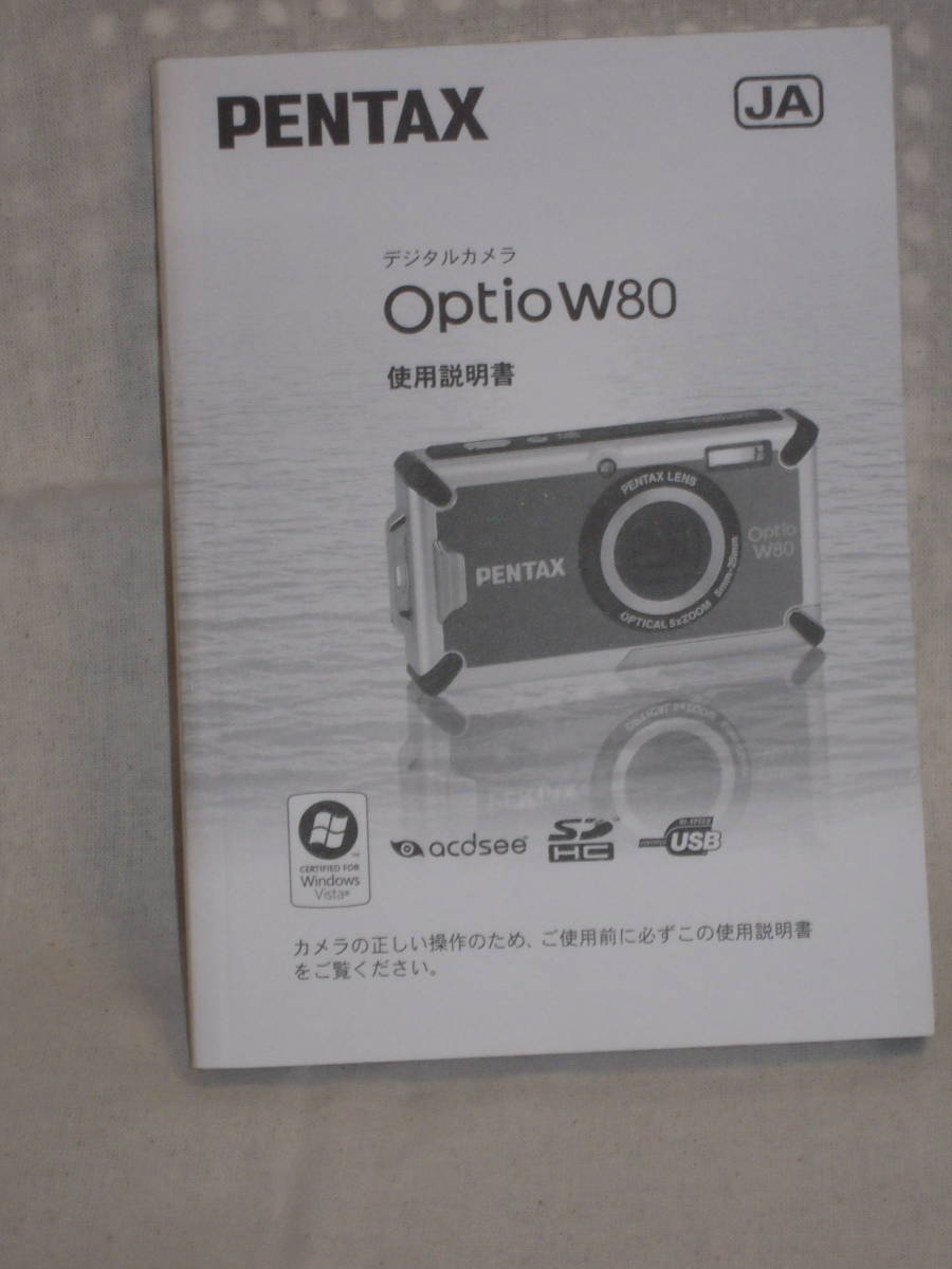 : free shipping : Pentax digital camera Optio W80