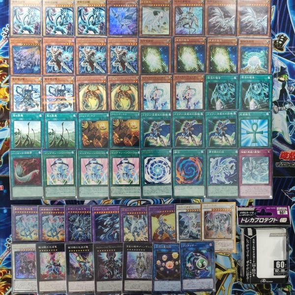 遊戯王 青眼の白龍デッキ スリーブ付き 青眼の究極亜竜 青眼の精霊龍