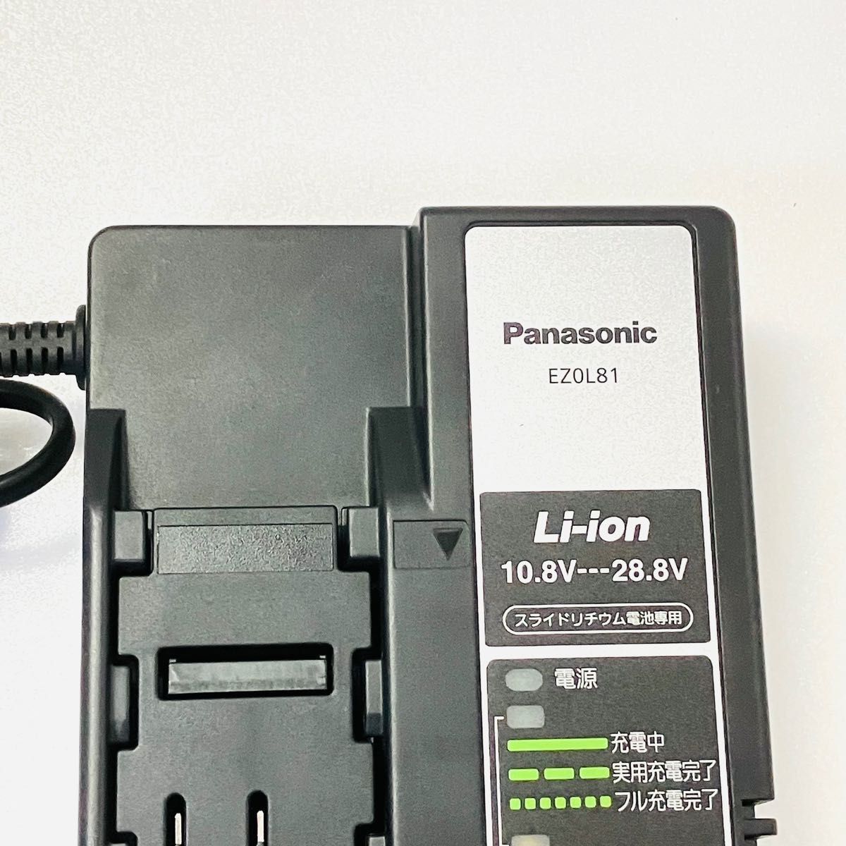 Panasonic パナソニック EZ0L81 急速充電器　新品未使用 スライド式リチウムイオン用 バッテリー 電池パック_画像3