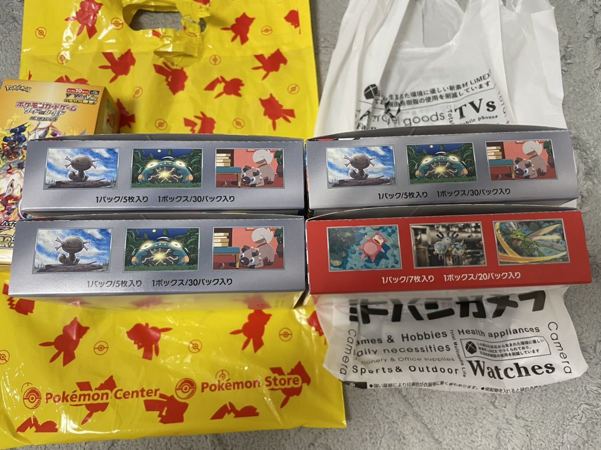 ポケモンカード 未開封 計5BOX 黒炎の支配者 vstarユニバース 151