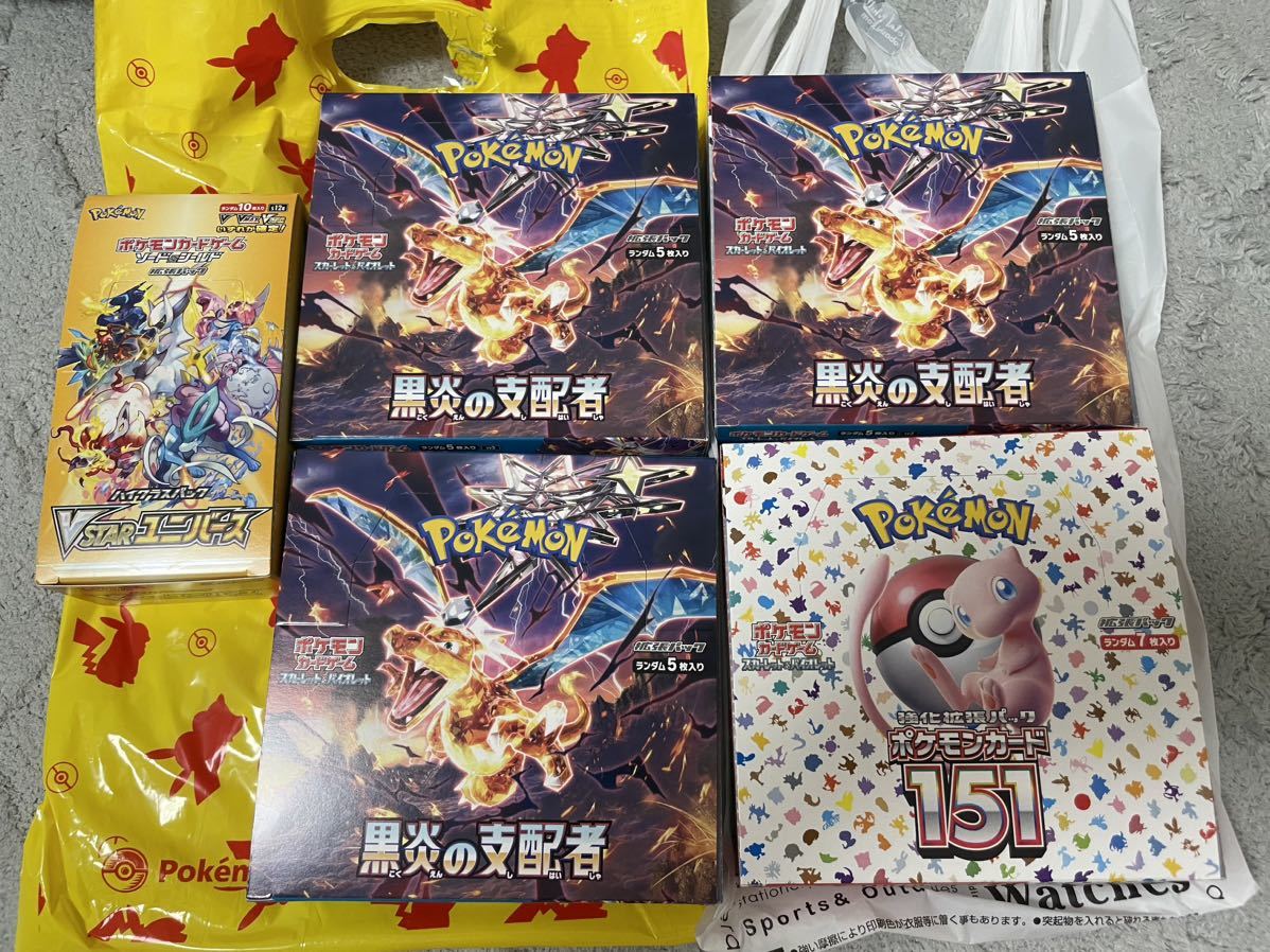 ポケモンカード 未開封 計5BOX 黒炎の支配者 vstarユニバース 151