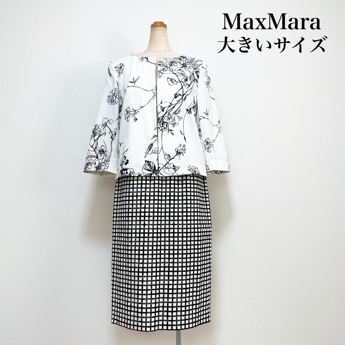 MaxMara マックスマーラ スカートスーツ セットアップ 花柄 イタリア製