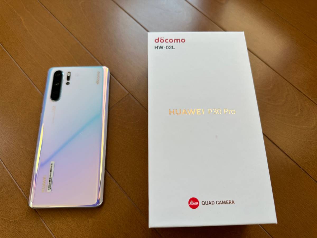 HUAWEI P30 Pro SIMロック解除済み おまけ付き-