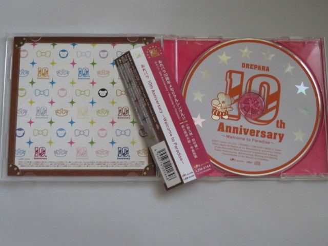 o.pala10th Anniversary ~Welcome to Paradise~..pala10 anniversary commemoration memorial single 