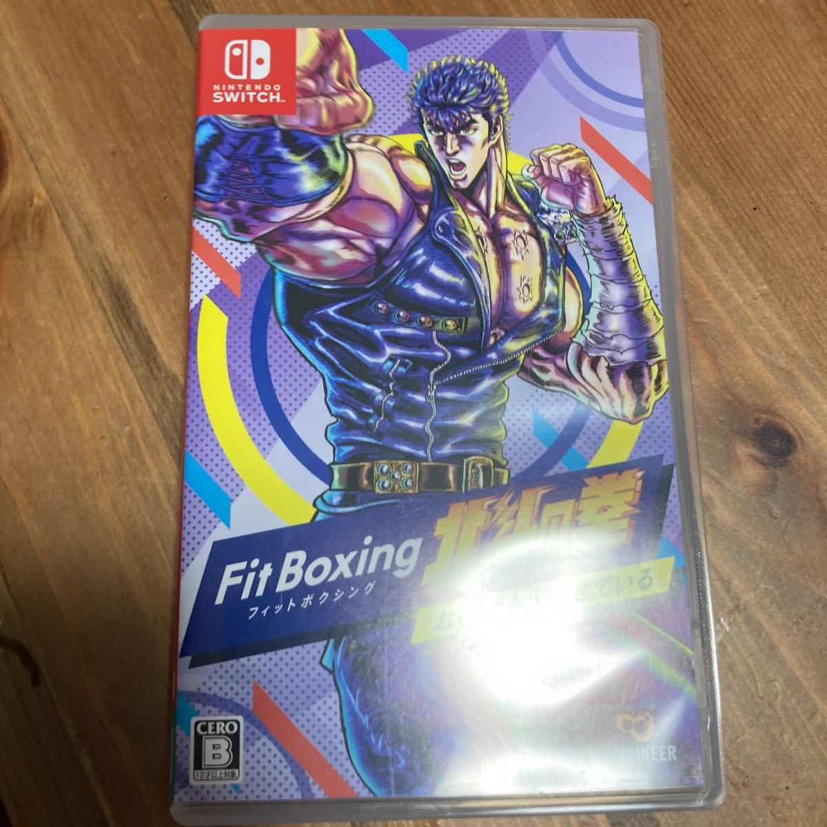 Fit Boxing 北斗の拳 開封済み(ニンテンドースイッチソフト)|売買され
