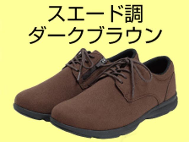  new goods * Descente DWS842DB[001]#22.5cm 4E# suede style dark brown #11000 jpy # walking shoes #JOYTOP PLUS DESCENTE