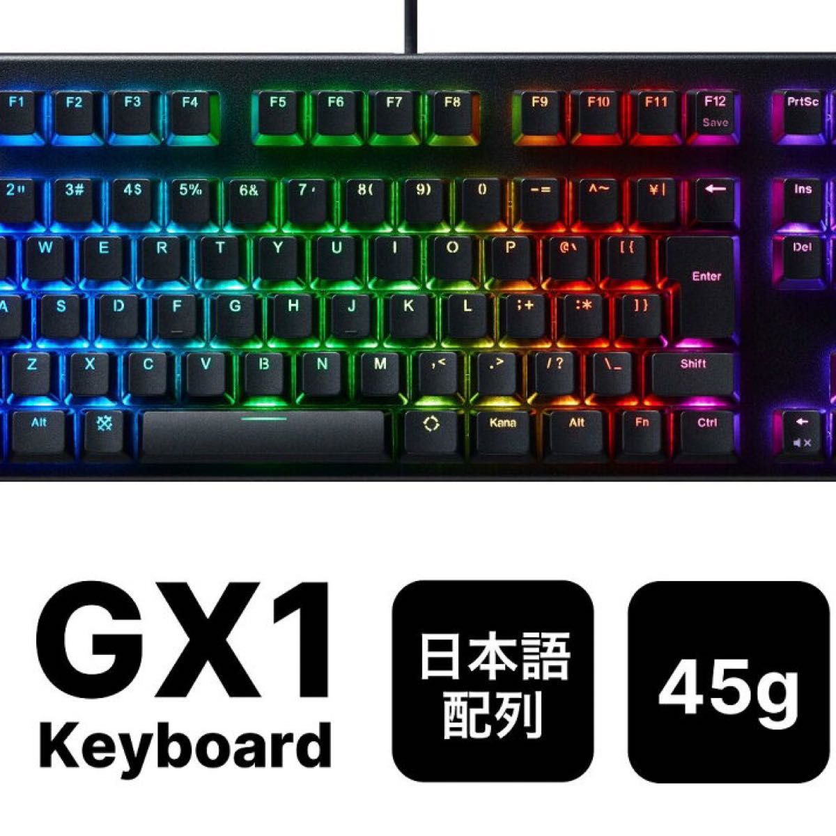 新品未開封 東プレREALFORCE GX1 キーボード 45g 日本語配列 X1UC11