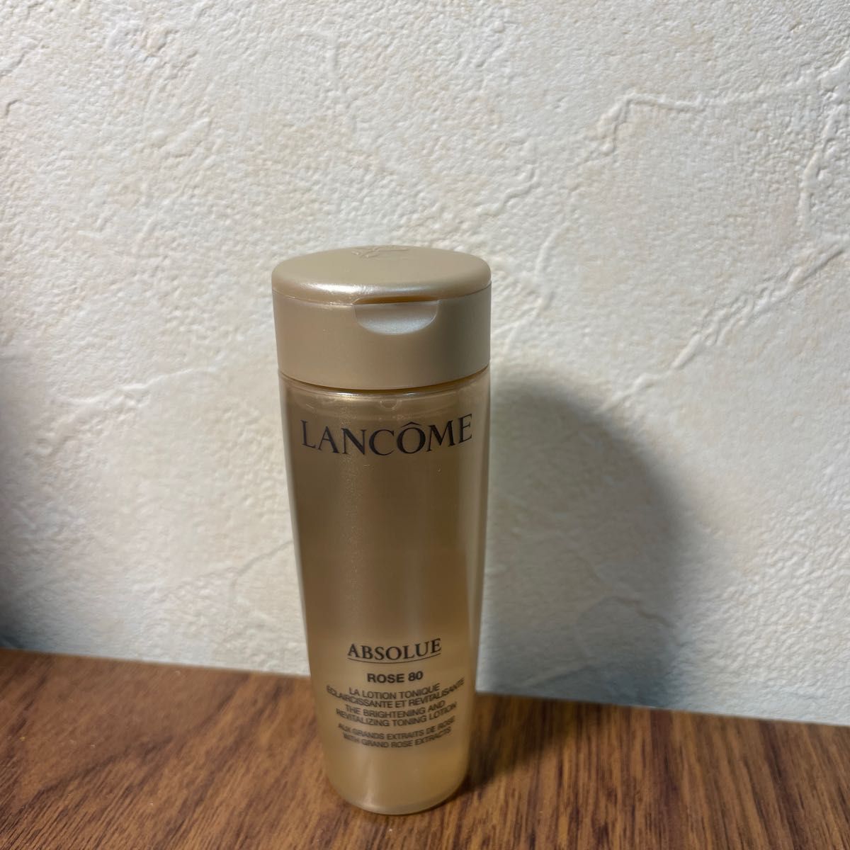ランコム アプソリュ エッセンスローション 【試供品】50ml 2本セット