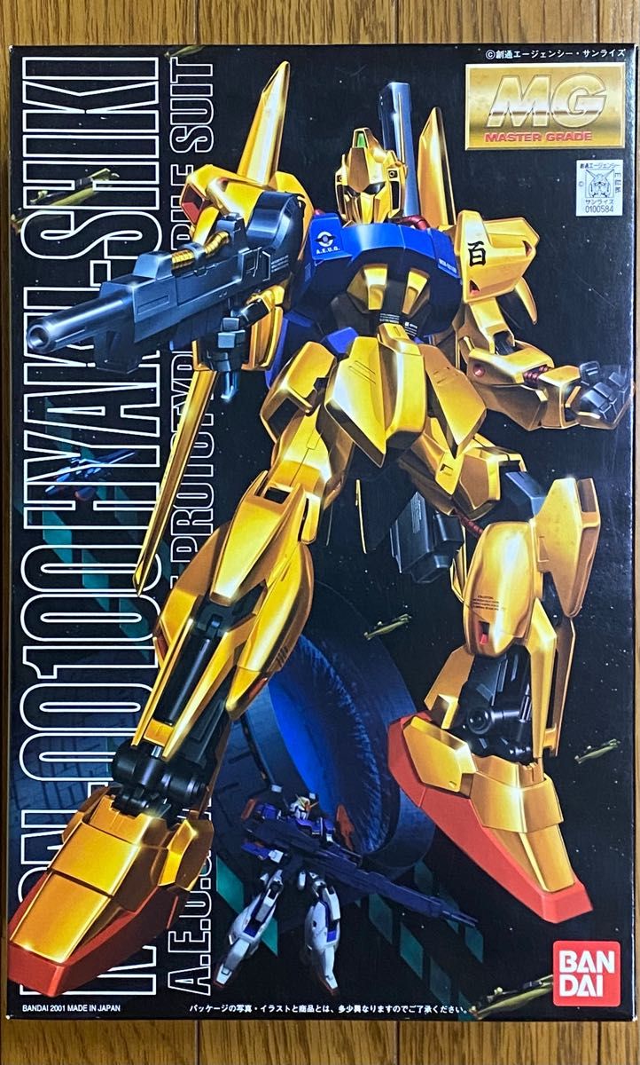 MG MSN-00100 百式 ゴールドメッキ仕様 デカール付 1/100 MG MSN-00100 百式 ゴールドメッキ仕様 デカール付 1/100