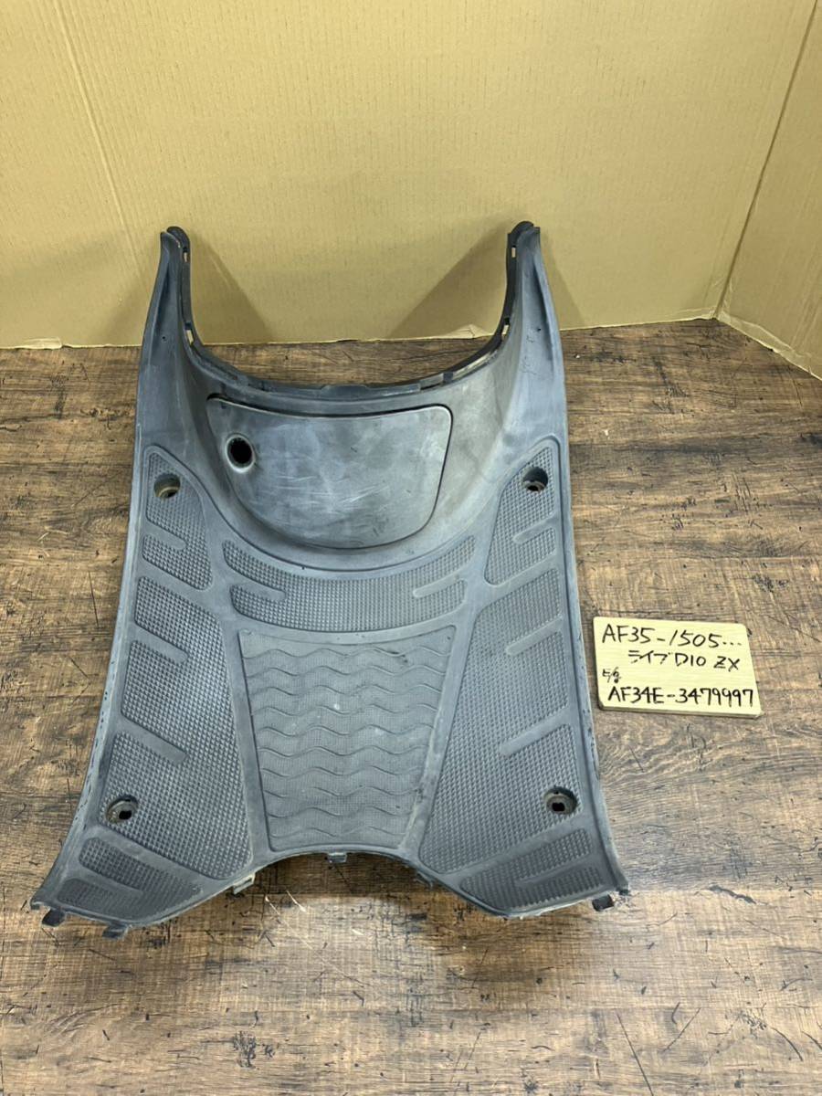 Y37】 AF35 ライブDIO ZX 純正 ステップボード フロア ステップ Y37】 AF35 ライブDIO ZX 純正 ステップボード フロア ステップ