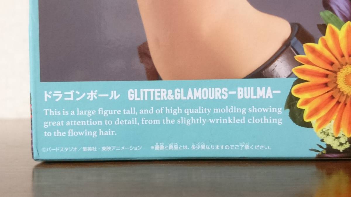 龍珠GLITTER＆GLAMOURS BULMA Bloomers一種顏色    原文:ドラゴンボール GLITTER&GLAMOURS BULMA ブルマ Aカラー