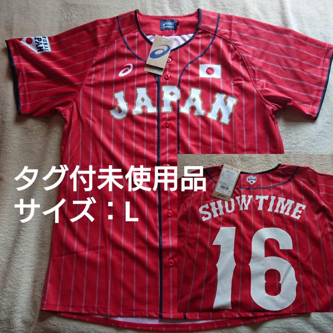 侍JAPAN日本代表 ユニフォーム #21今永昇太選手【Lサイズ】 SHOWTIMEプリント】侍ジャパン 五輪日本代表 ユニフォーム〈L