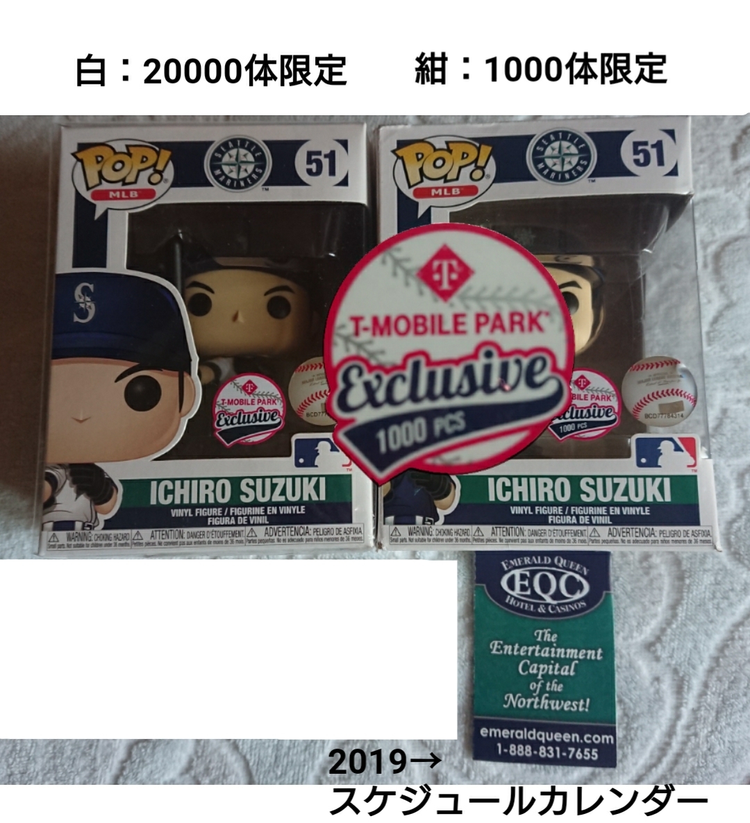 【2019年 球場配布】Funko POP イチロー フィギュア ホーム & ビジター ユニフォーム/シアトルマリナーズ/MLB/ファンコポップ/1000個限定_画像1