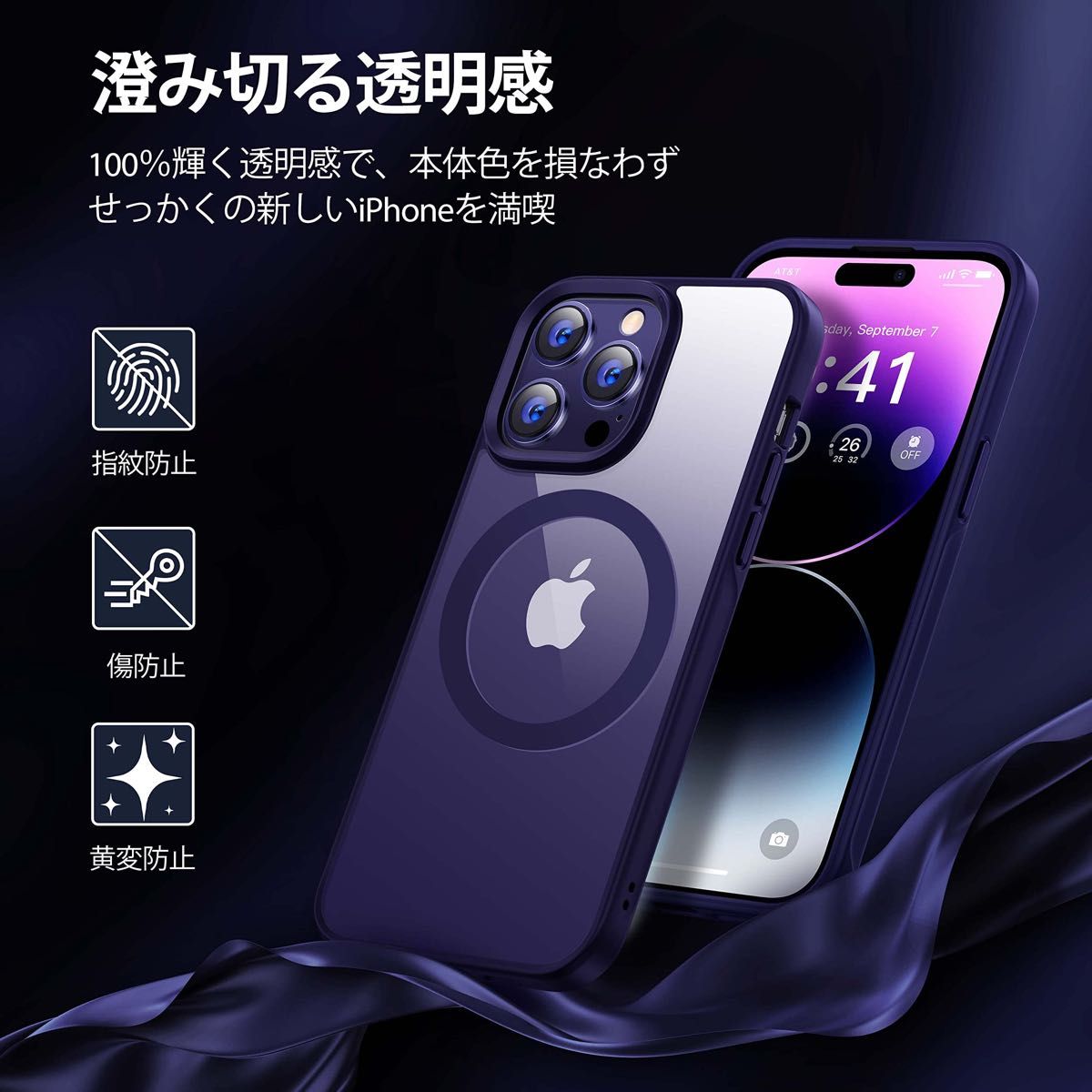 CASEKOO iPhone 14 Plus 用 ケースクリア