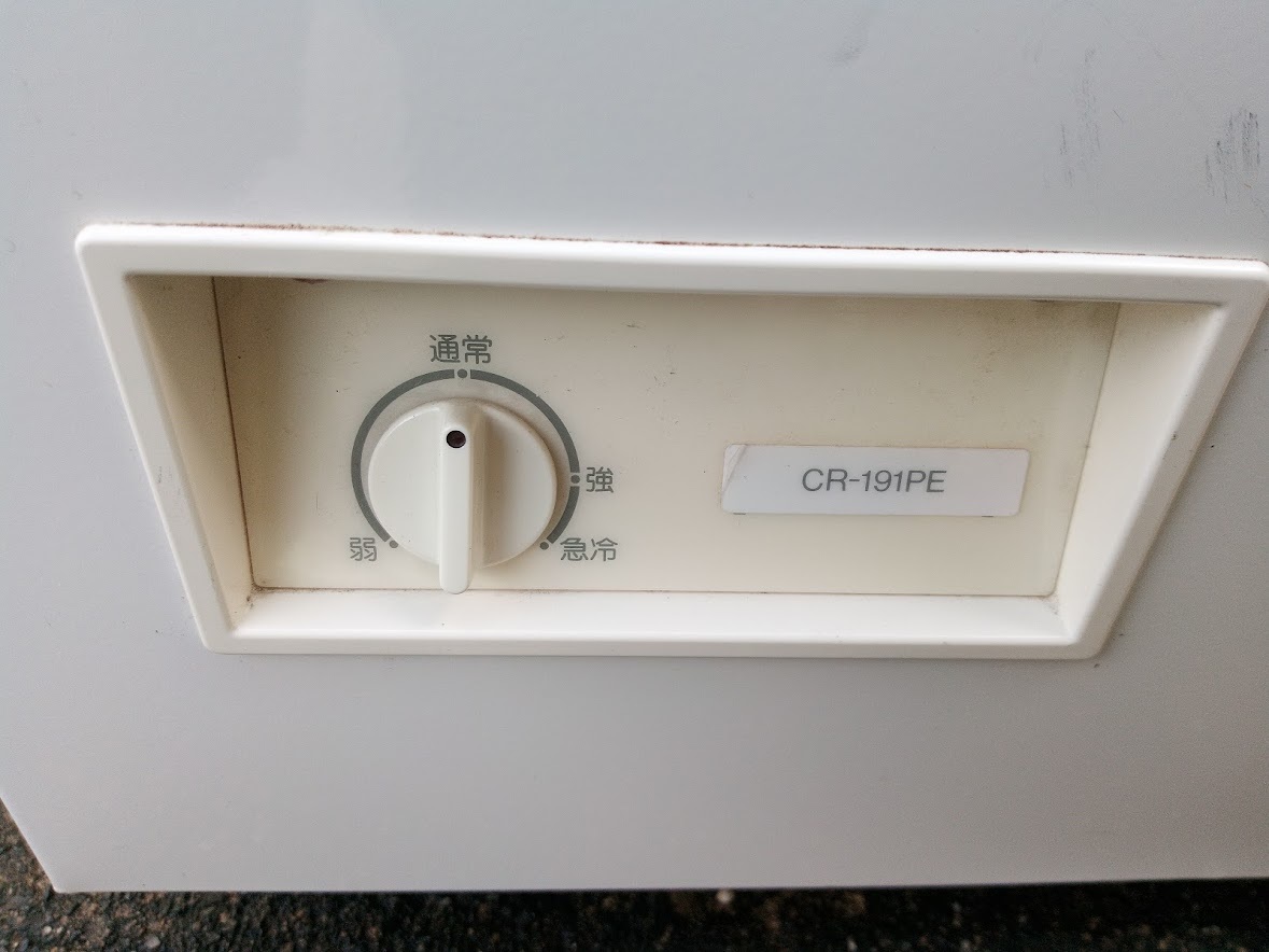 Yahoo!オークション - 東芝 冷凍ストッカー CR-191PE 動作確認品 Yahoo!オークション - 東芝 冷凍ストッカー CR-191PE 動作確認品