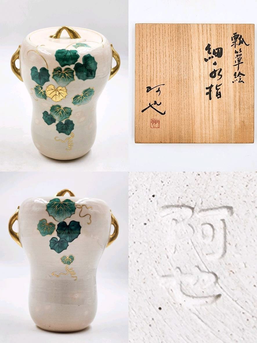 代購代標第一品牌-樂淘letao-≪茶道具≫ 女流作家【福森阿也