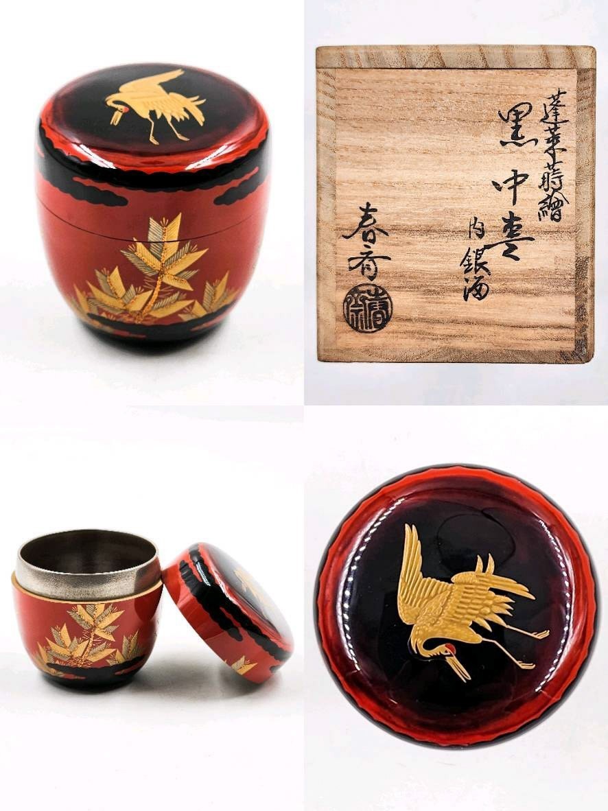 ≪茶道具≫ 加賀蒔絵 【前端春斎】 『蓬莱蒔絵 黒 中棗』 内銀溜 桐共