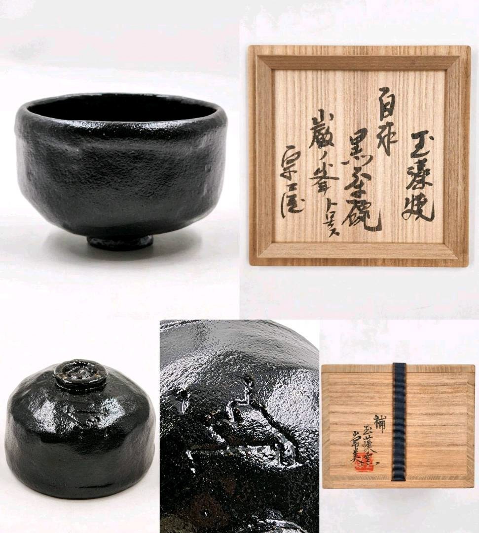 代購代標第一品牌-樂淘letao-≪茶道具≫ 武者小路千家(官休庵)14代家
