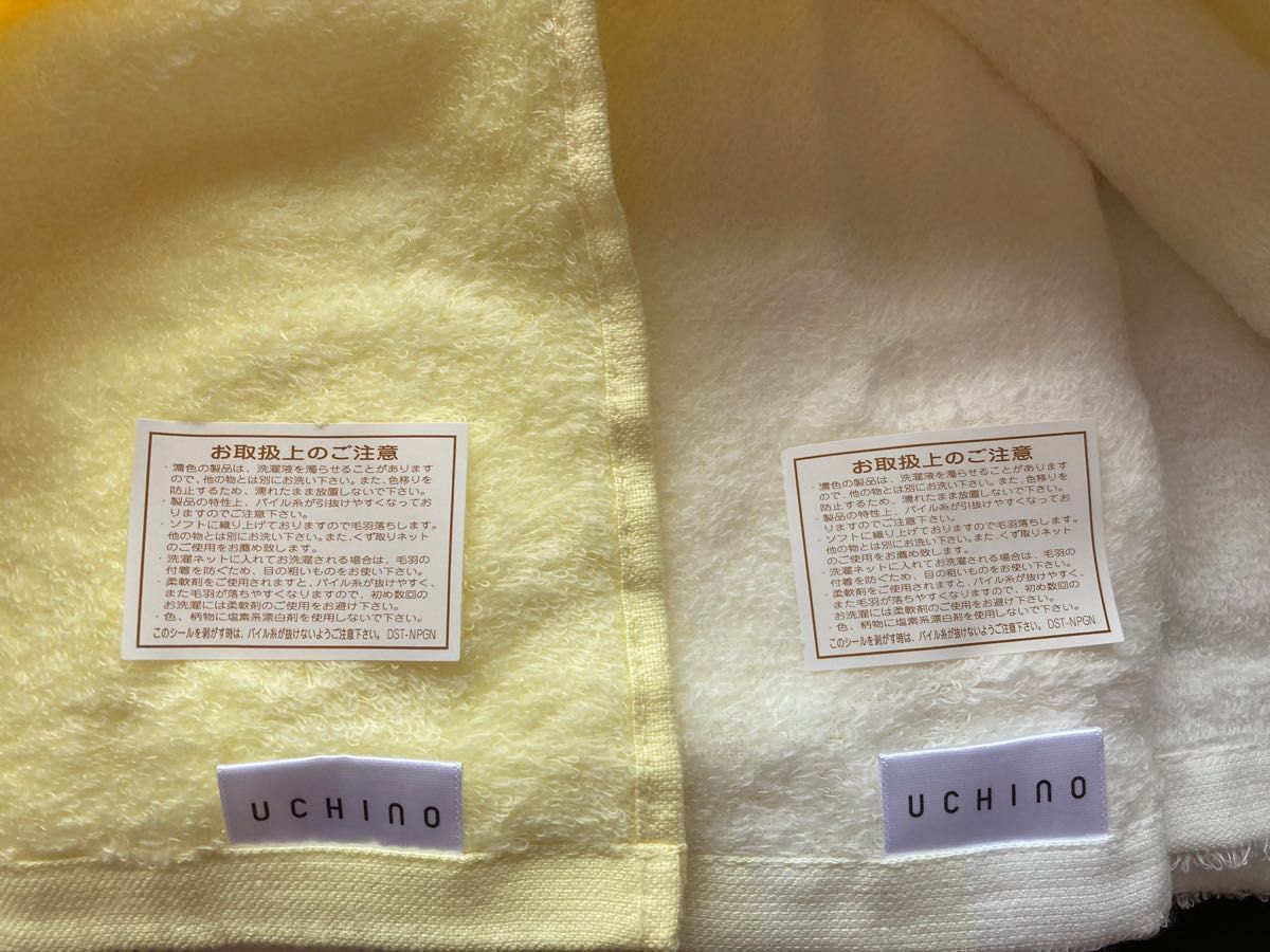 ウチノ　uchino スモールバスタオル 4枚セット  サイズ　50㎝×100㎝