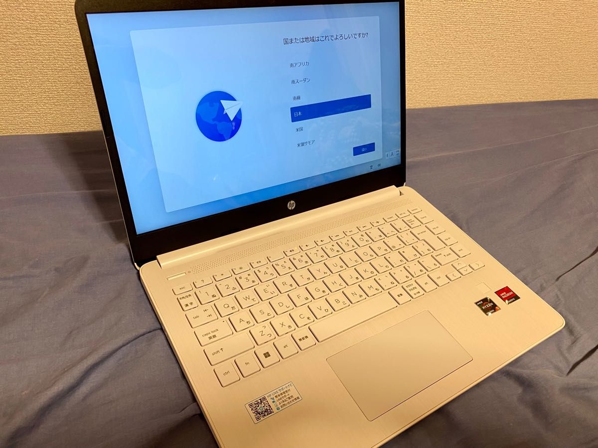 HP Laptop 14s-fq  1xxx  ノートパソコン