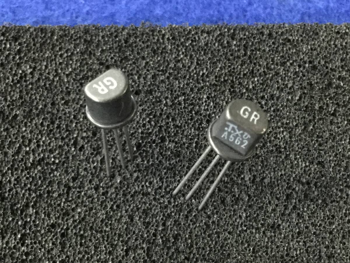 2SA562-GR シルクハット【即決即送】 東芝 トランジスタ A562 [83PbK/273682M] Toshiba Silk Hat Transistor ４個セット _画像4