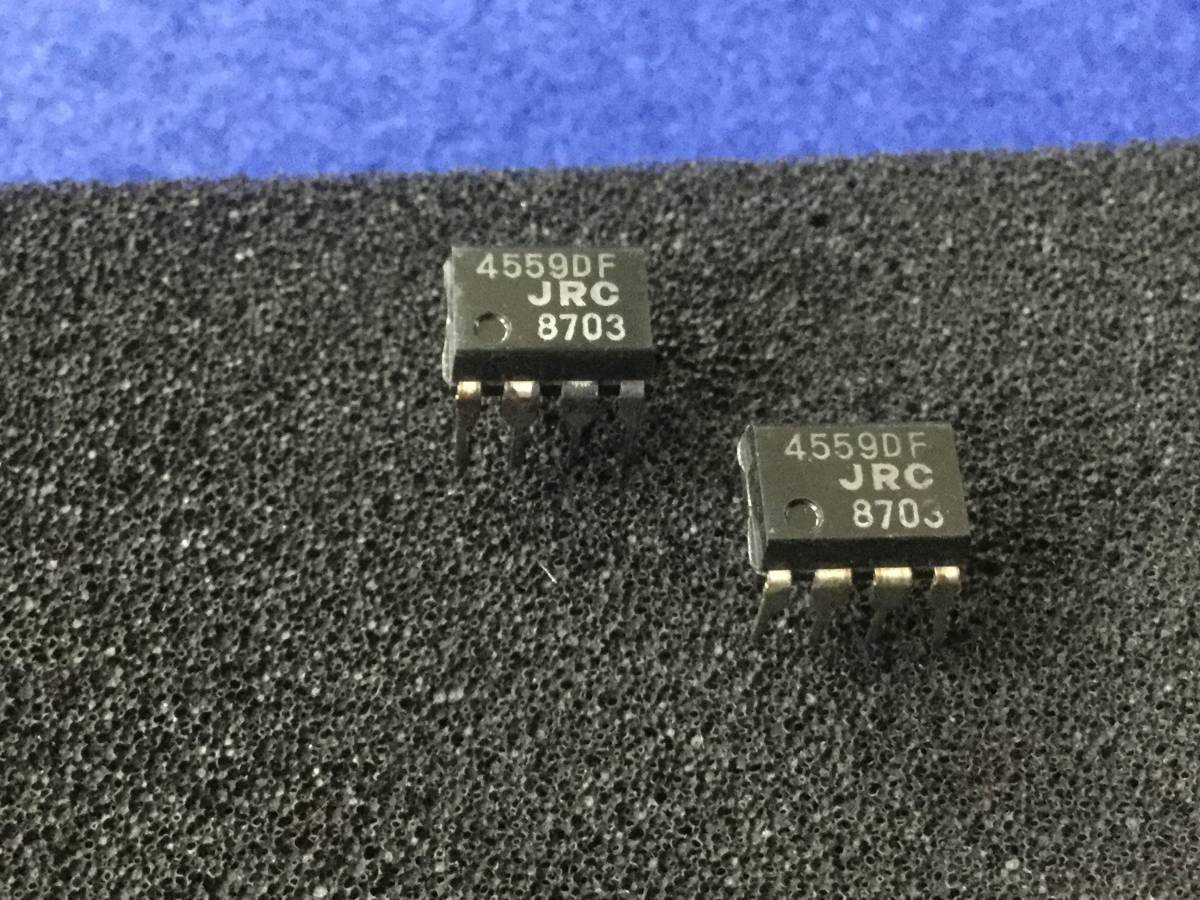 NJM4559DF 【即決即送】JRC オペアンプ IC KT-9900 C-200L [226TrＫ/260888M] JRC Operational Amplifier IC 4559DF 2個セット_画像1