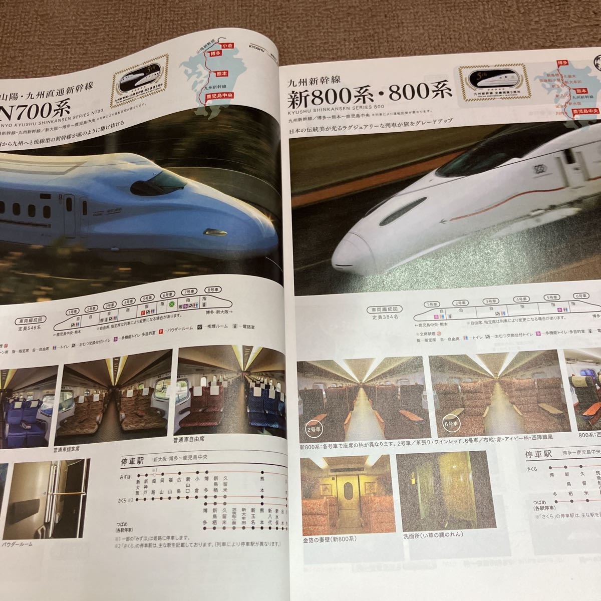  Kyushu. sightseeing row car catalog pamphlet JR Kyushu 