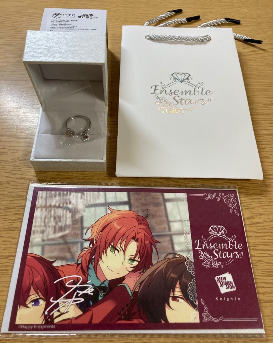 あんスタ 絆リング 誓言リング 指輪 月永レオ 姫宮桃李 天城一彩 あんスタ あんさんぶるスターズ 中国 5周年絆指輪(リング)月永