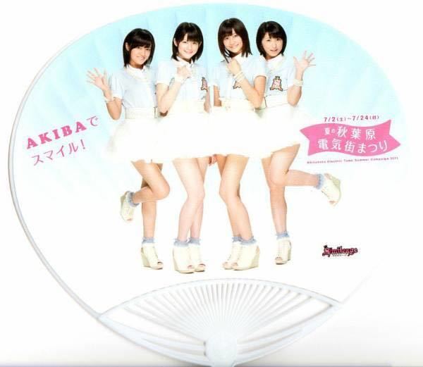  valuable "uchiwa" fan S-Mileage the first period member Anne jurum