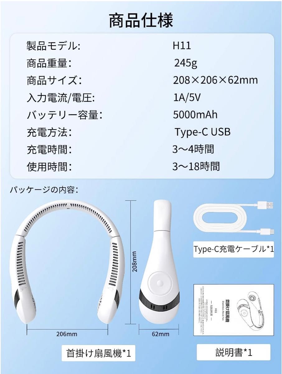 首かけ扇風機　折りたたみ式 羽なし扇風機 5000mAh 大容量 バッテリー ネッククーラー強力 軽量 携帯扇風機 