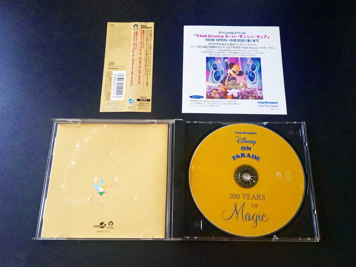 * disk beautiful goods with belt!!* Tokyo Disney Land Disney on Parade 100 years of magic CD year z*ob* Magic on *pare-do records out of production 
