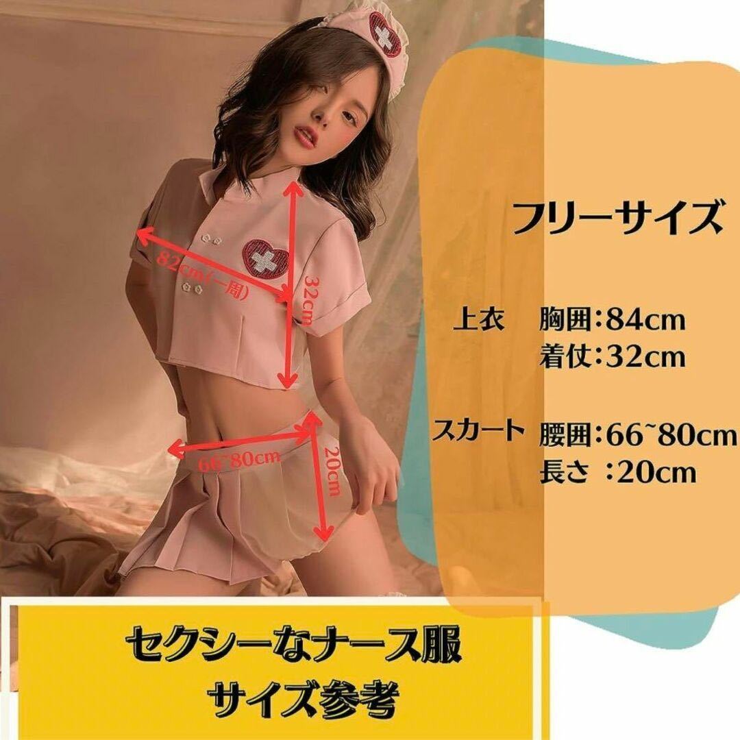 [ sexy ] форма медсестры костюмированная игра уход . костюм женский Ran Jerry нижнее белье мини-юбка лента-ободок розовый ero симпатичный 