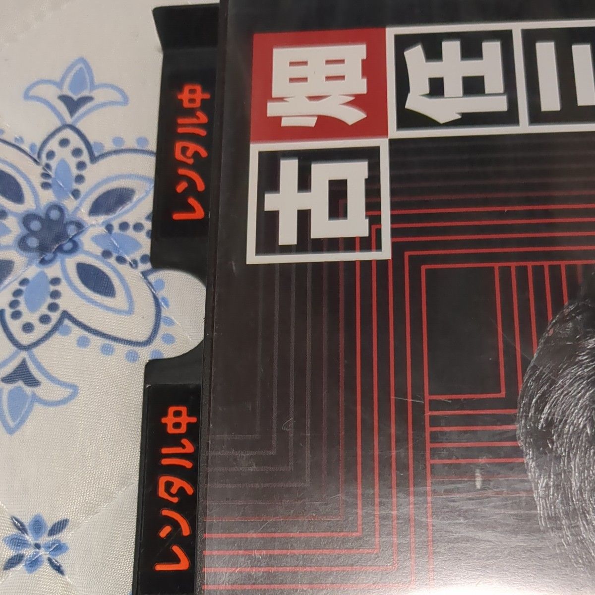 古畑任三郎 3rd season 6dvd|Yahoo!フリマ(旧PayPayフリマ) 古畑任三郎 3rd season 6dvd|Yahoo!フリマ(旧PayPayフリマ)