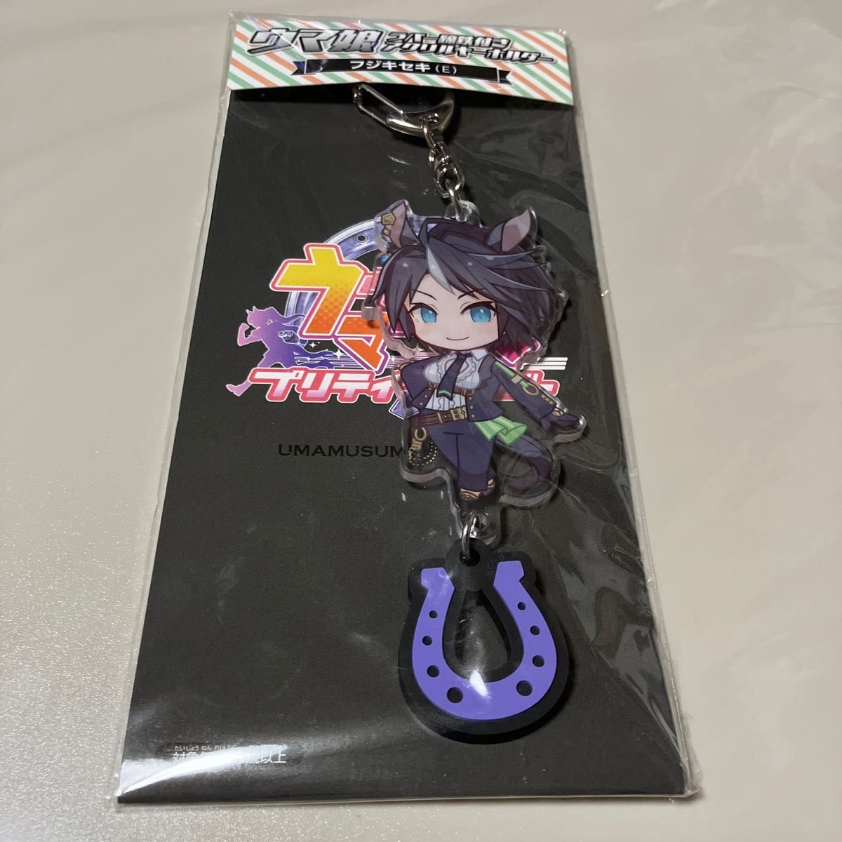 ウマ娘 プリティーダービー ラバー蹄鉄付きアクリルキーホルダー ウマ娘 プリティーダービー ラバー蹄鉄付きアクリルキーホルダー